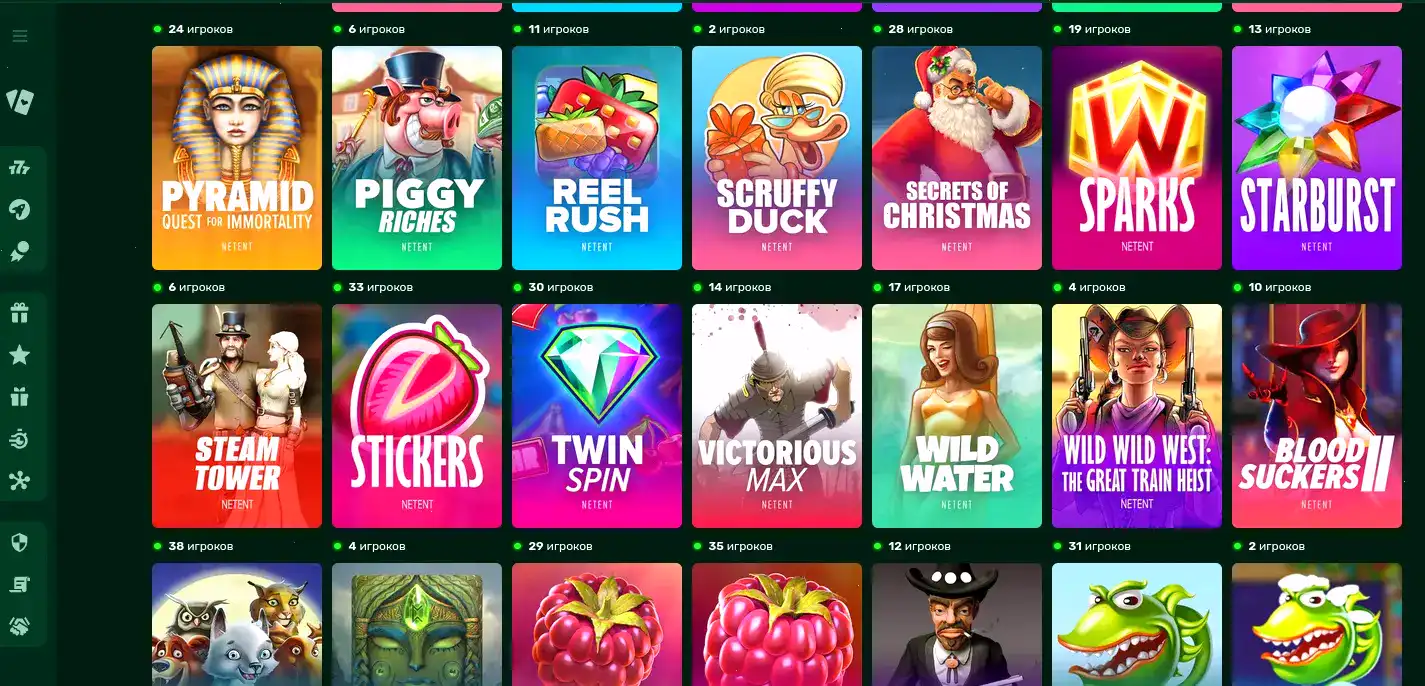 Интерфейс казино Бонс с игровыми автоматами